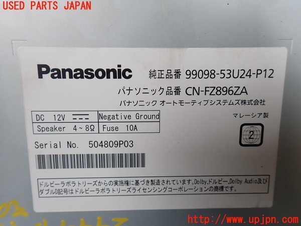 1UPJ-29996589]ジムニー(JB64W)カーナビゲーション HDD 中古_m0004.jpg