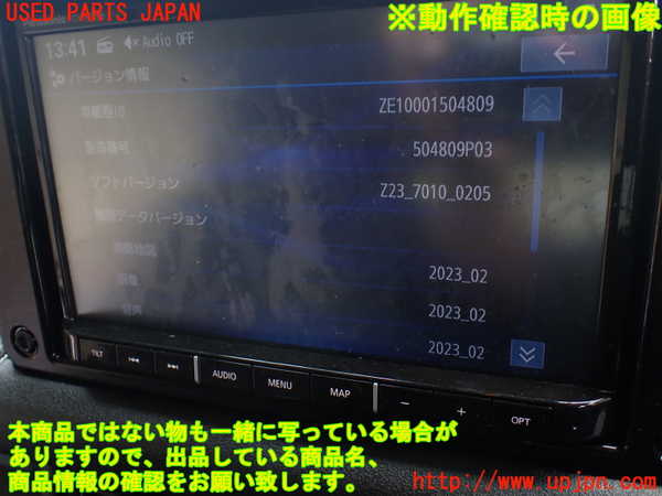 1UPJ-29996589]ジムニー(JB64W)カーナビゲーション HDD 中古_m0005.jpg