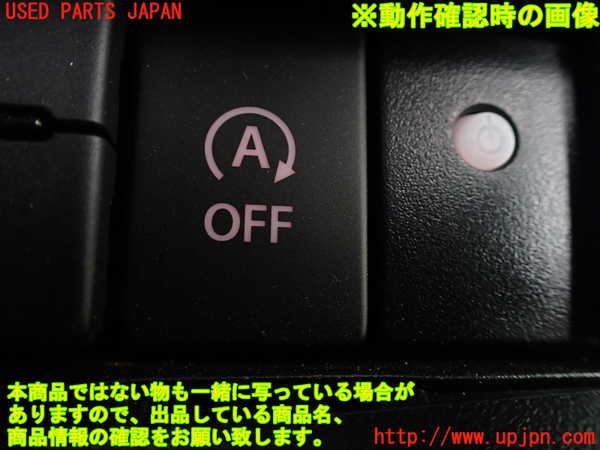 1UPJ-29996307]ジムニー(JB64W)スイッチ2 (オートアイドリングストップOFF) 中古_m0003.jpg