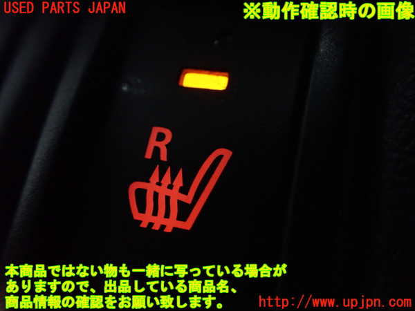 1UPJ-29996310]ジムニー(JB64W)スイッチ5 (運転席シートヒーター) 中古_m0003.jpg
