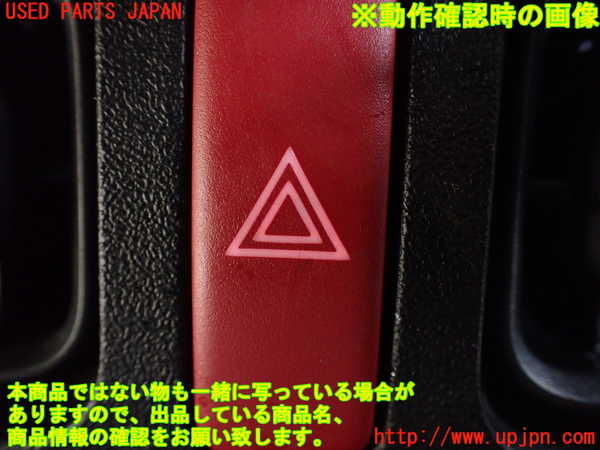 1UPJ-29996290]ジムニー(JB64W)ハザードスイッチ 中古_m0003.jpg