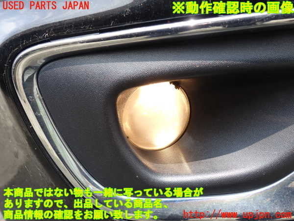 1UPJ-30001180]ジープ・グランドチェロキー(WK36TA)右フォグ 中古_m0004.jpg