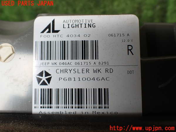 1UPJ-30001550]ジープ・グランドチェロキー(WK36TA)右リアフィニッシャー 中古_m0003.jpg