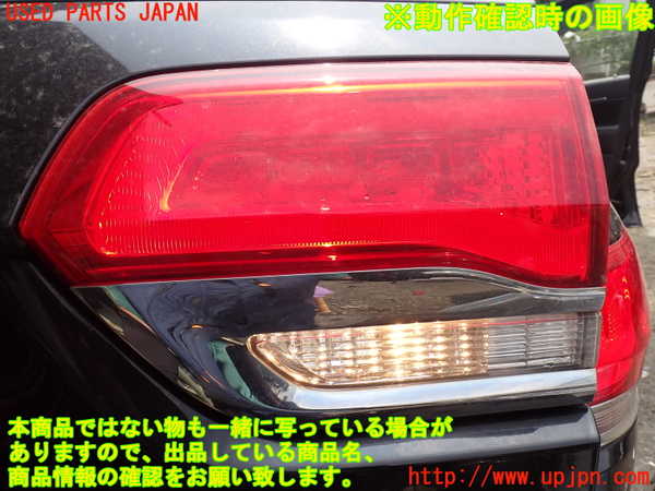 1UPJ-30001550]ジープ・グランドチェロキー(WK36TA)右リアフィニッシャー 中古_m0004.jpg