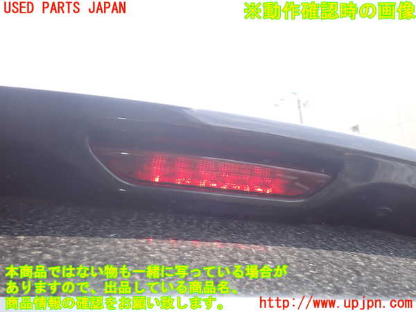 1UPJ-30001520]ジープ・グランドチェロキー(WK36TA)リアスポイラー 中古_m0004.jpg