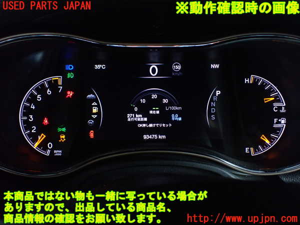 1UPJ-30006170]ジープ・グランドチェロキー(WK36TA)スピードメーター 中古_m0005.jpg