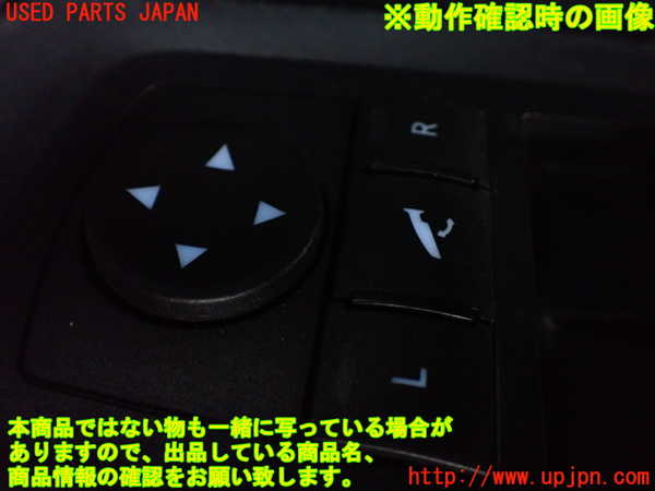 1UPJ-30006240]ジープ・グランドチェロキー(WK36TA)右前パワーウィンドウスイッチ 中古_m0003.jpg