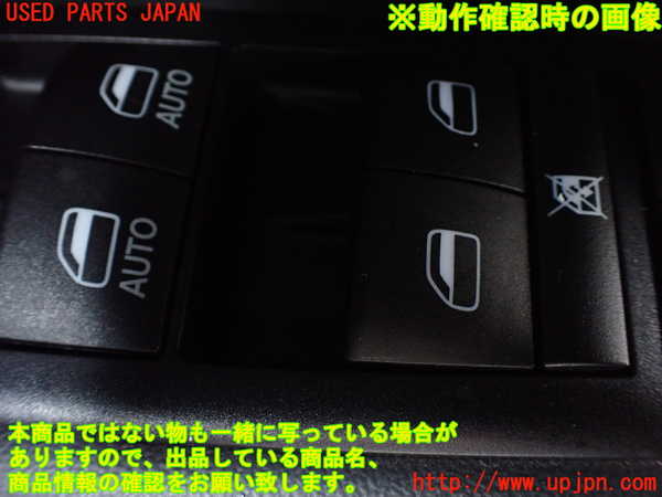 1UPJ-30006240]ジープ・グランドチェロキー(WK36TA)右前パワーウィンドウスイッチ 中古_m0004.jpg
