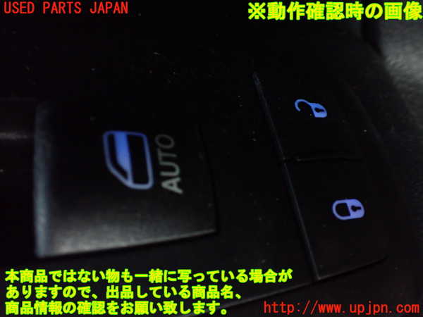 1UPJ-30006245]ジープ・グランドチェロキー(WK36TA)左前パワーウィンドウスイッチ 中古_m0003.jpg