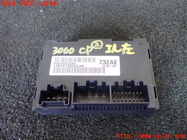 1UPJ-30006147]ジープ・グランドチェロキー(WK36TA)コンピューター2 (P05150732AE) 中古_m0001.jpg