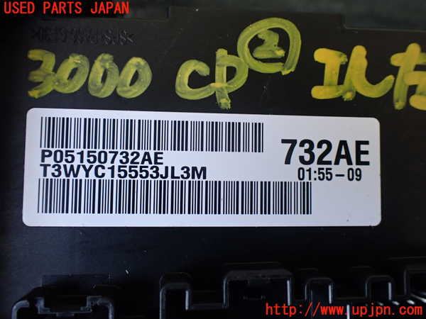 1UPJ-30006147]ジープ・グランドチェロキー(WK36TA)コンピューター2 (P05150732AE) 中古_m0002.jpg