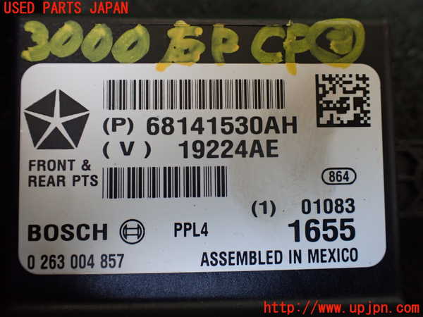 1UPJ-30006148]ジープ・グランドチェロキー(WK36TA)コンピューター3 (68141530AH) 中古_m0002.jpg