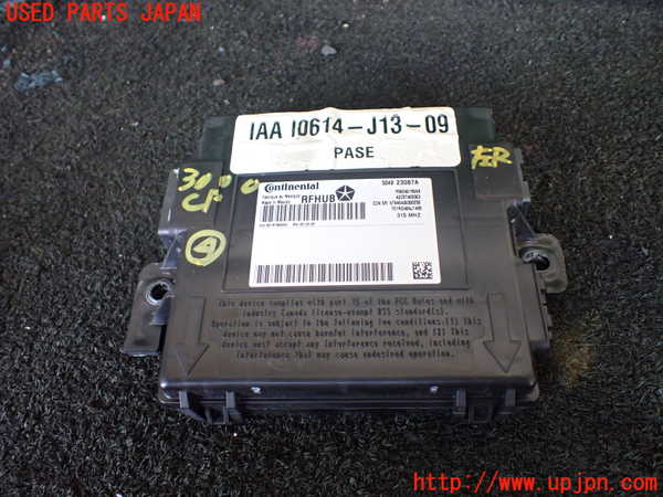 1UPJ-30006149]ジープ・グランドチェロキー(WK36TA)コンピューター4 中古_m0001.jpg
