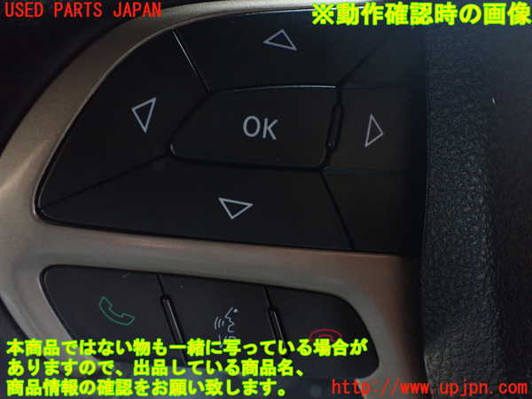 1UPJ-30007855]ジープ・グランドチェロキー(WK36TA)ステアリングホイール 中古_m0003.jpg