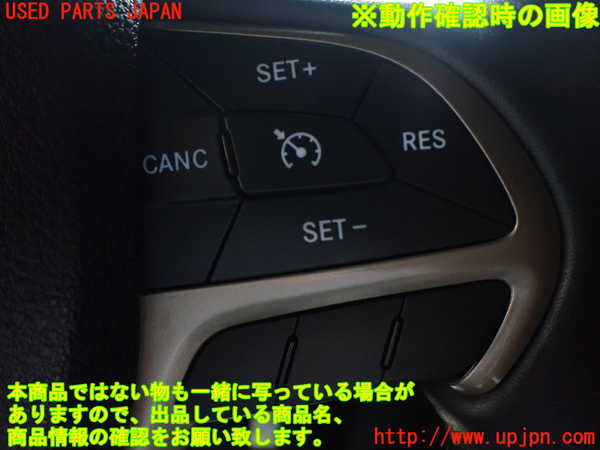 1UPJ-30007855]ジープ・グランドチェロキー(WK36TA)ステアリングホイール 中古_m0004.jpg
