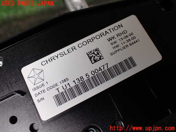 1UPJ-30007555]ジープ・グランドチェロキー(WK36TA)ATシフトレバー 中古_m0004.jpg