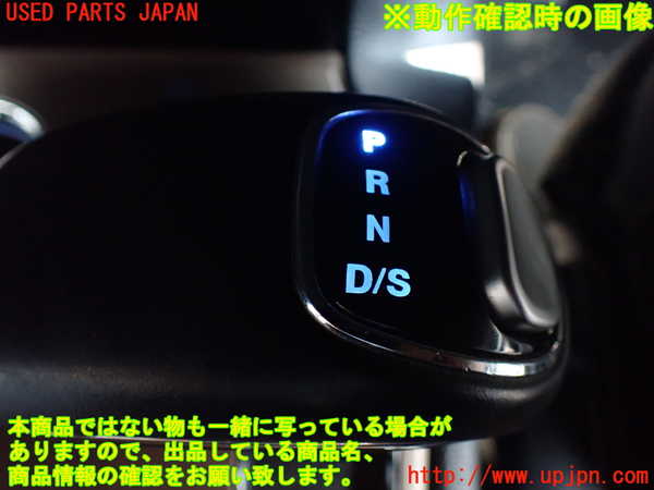 1UPJ-30007570]ジープ・グランドチェロキー(WK36TA)シフトノブ 中古_m0005.jpg