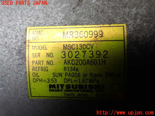 1UPJ-30016025]デリカ スペースギア(PD6W)エアコンコンプレッサー 中古_m0004.jpg