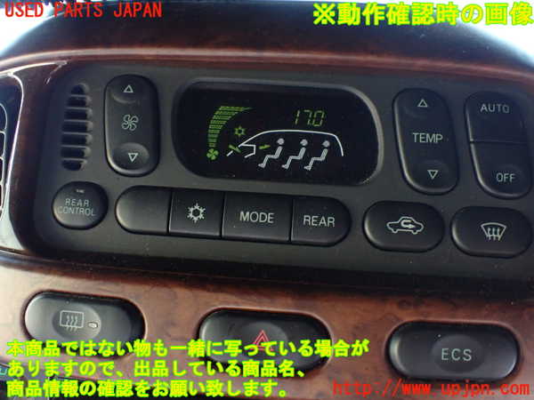 5UPJ-30016066]デリカ スペースギア(PD6W)エアコンスイッチ1 中古_m0005.jpg