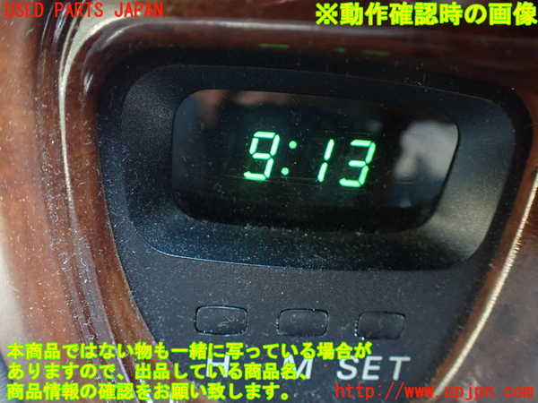 1UPJ-30017850]デリカ スペースギア(PD6W)時計 中古_m0005.jpg