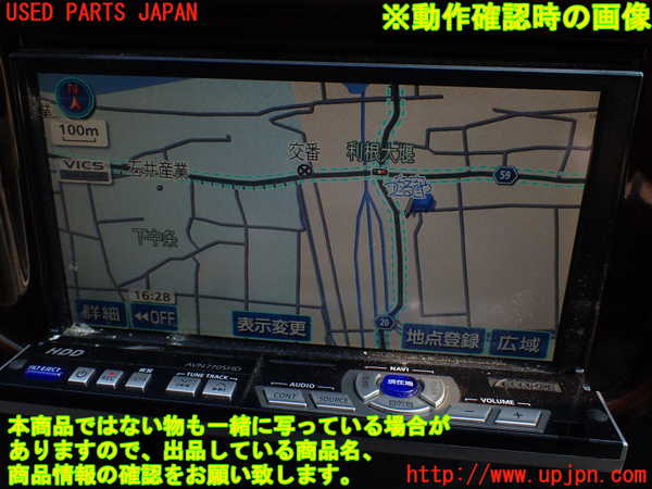 1UPJ-30016589]デリカ スペースギア(PD6W)カーナビゲーション 中古_m0005.jpg