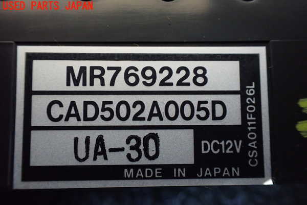 1UPJ-30016629]デリカ スペースギア(PD6W)モニター 中古_m0004.jpg
