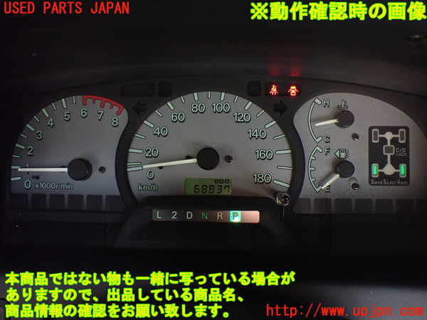 1UPJ-30016170]デリカ スペースギア(PD6W)スピードメーター 中古_m0005.jpg