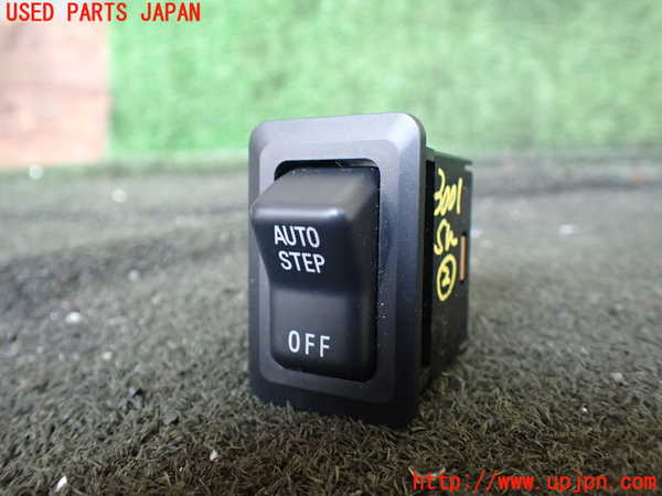 1UPJ-30016307]デリカ スペースギア(PD6W)スイッチ2(オートステップ) 中古_m0001.jpg
