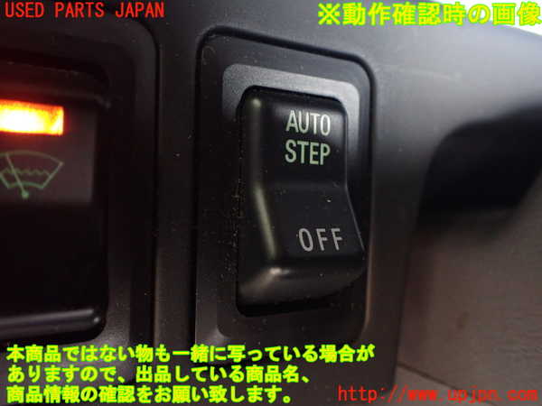 1UPJ-30016307]デリカ スペースギア(PD6W)スイッチ2(オートステップ) 中古_m0003.jpg