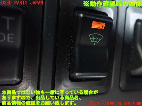 1UPJ-30016310]デリカ スペースギア(PD6W)スイッチ5(熱線) 中古_m0003.jpg