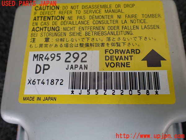 1UPJ-30016145]デリカ スペースギア(PD6W)エアバッグコンピューター 中古_m0002.jpg