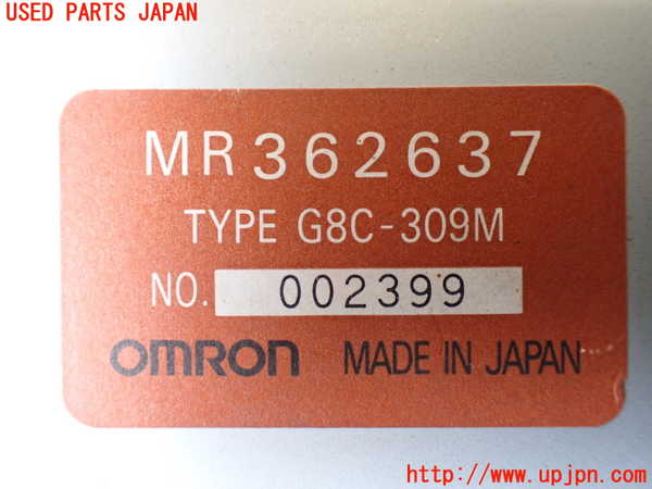 1UPJ-30016146]デリカ スペースギア(PD6W)コンピューター1 中古 MR362637_m0002.jpg
