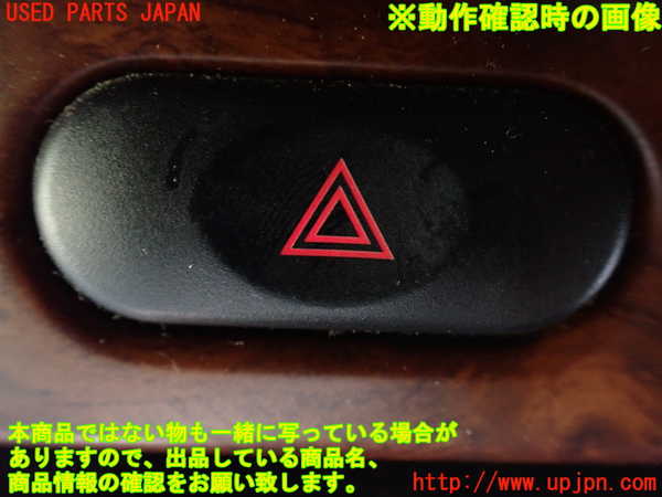 1UPJ-30016290]デリカ スペースギア(PD6W)ハザードスイッチ 中古_m0003.jpg