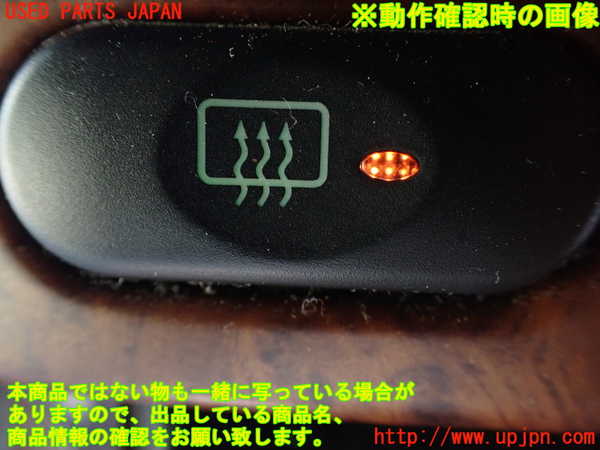 1UPJ-30016290]デリカ スペースギア(PD6W)ハザードスイッチ 中古_m0004.jpg