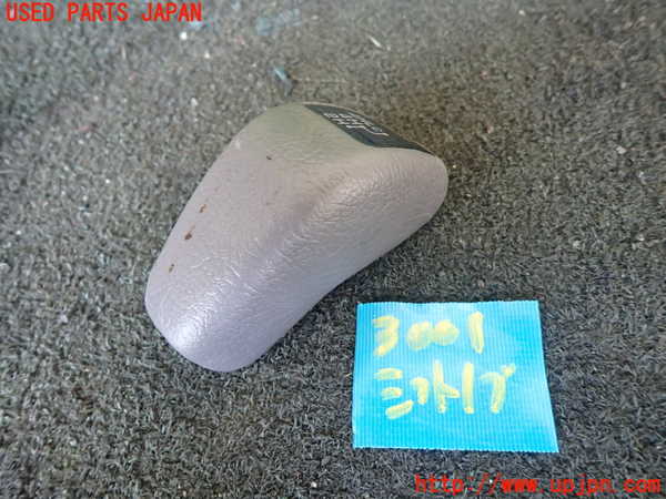 1UPJ-30017570]デリカ スペースギア(PD6W)シフトノブ 中古_m0001.jpg