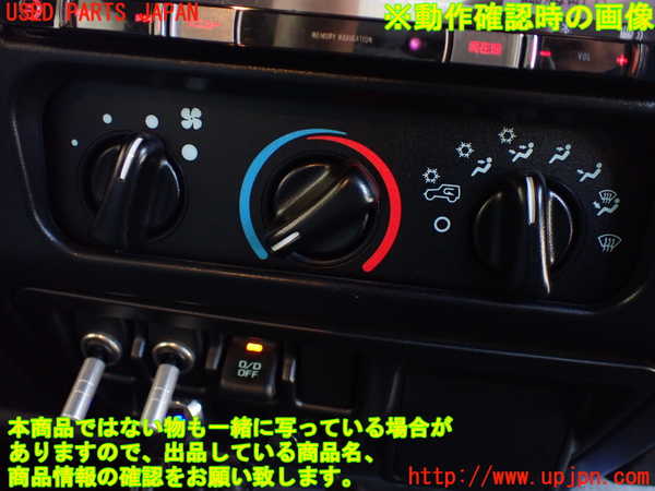 1UPJ-30026066]ジープ・ラングラー(TJ40S)エアコンスイッチ1 中古_m0004.jpg