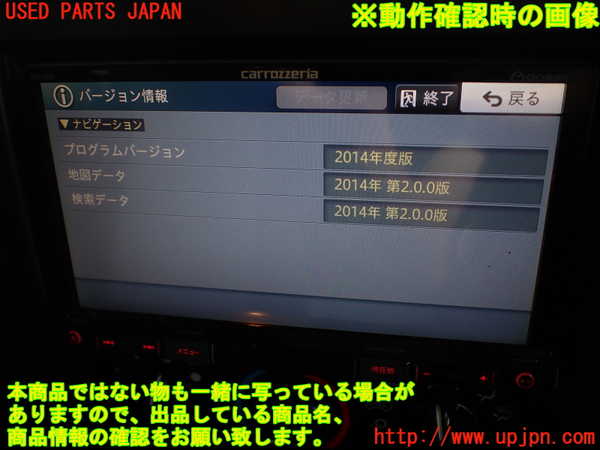 1UPJ-30026589]ジープ・ラングラー(TJ40S)カーナビゲーション 中古_m0005.jpg