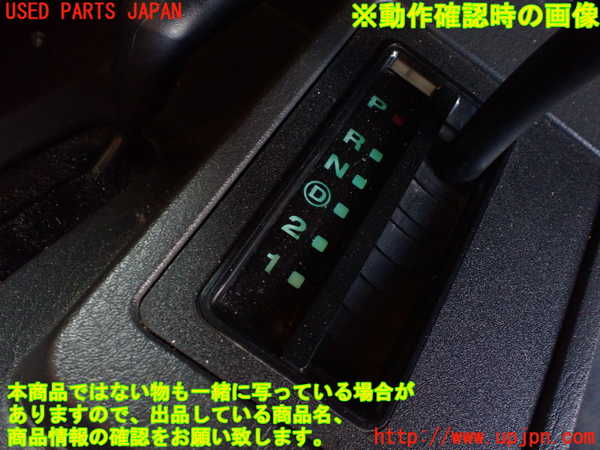 1UPJ-30027549]ジープ・ラングラー(TJ40S)コンソール 中古_m0005.jpg