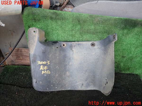 1UPJ-30031450]デリカ スターワゴン(P25W)右フロントマッドガード(泥除け) 中古_m0001.jpg