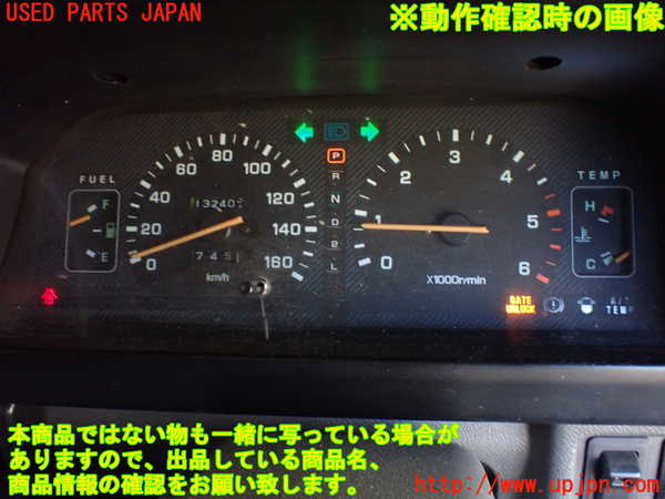 1UPJ-30036170]デリカ スターワゴン(P25W)スピードメーター 中古_m0005.jpg