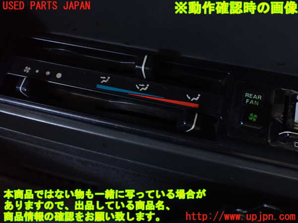 1UPJ-30036310]デリカ スターワゴン(P25W)スイッチ5 (リヤエアコン) 中古_m0004.jpg
