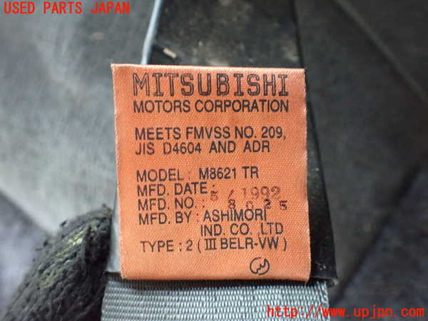 1UPJ-30037245]デリカ スターワゴン(P25W)右3列目シートベルト 中古_m0002.jpg