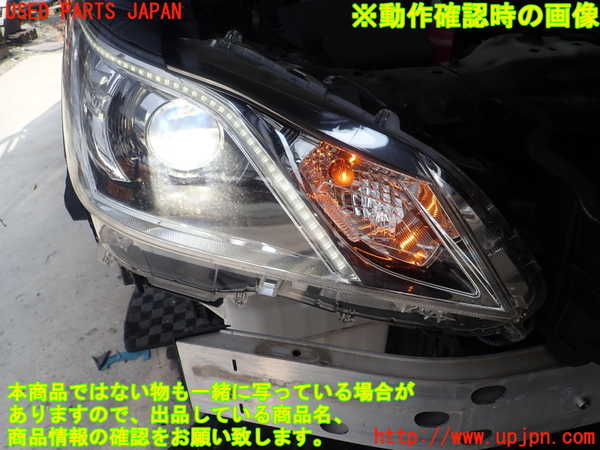 1UPJ-30041130]クラウン アスリート ハイブリッド(AWS210)右ヘッドライト HID ジャンク_m0005.jpg