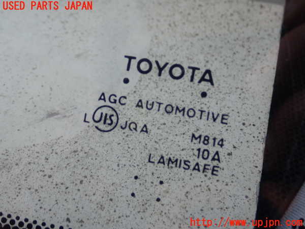 1UPJ-30041195]クラウン アスリート ハイブリッド(AWS210)フロントガラス 中古 AGC M814_m0002.jpg