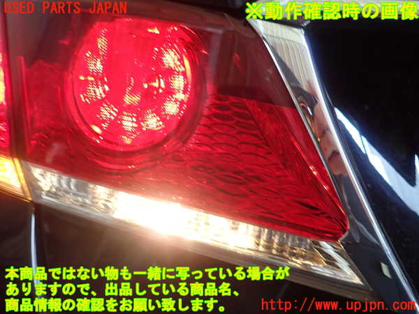 1UPJ-30041552]クラウン アスリート ハイブリッド(AWS210)左リアフィニッシャー 中古_m0004.jpg