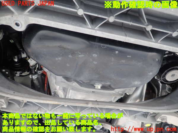 1UPJ-30042010]クラウン アスリート ハイブリッド(AWS210)エンジン 2AR-FSE 中古_m0004.jpg