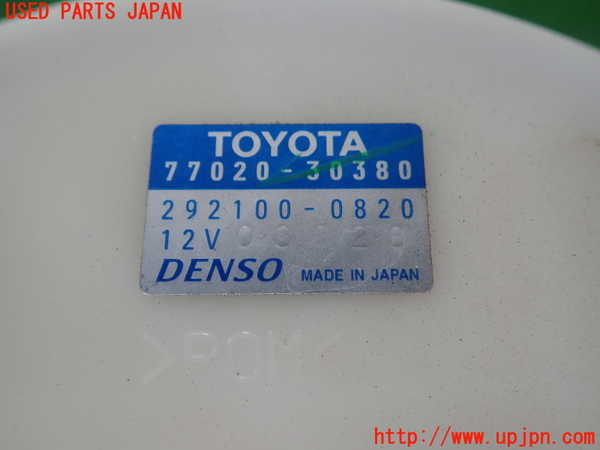 5UPJ-30042510]クラウン アスリート ハイブリッド(AWS210)燃料ポンプ 中古_m0002.jpg