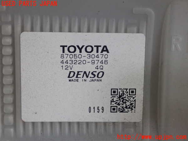 1UPJ-30046081]クラウン アスリート ハイブリッド(AWS210)エバポレーター1 中古_m0003.jpg