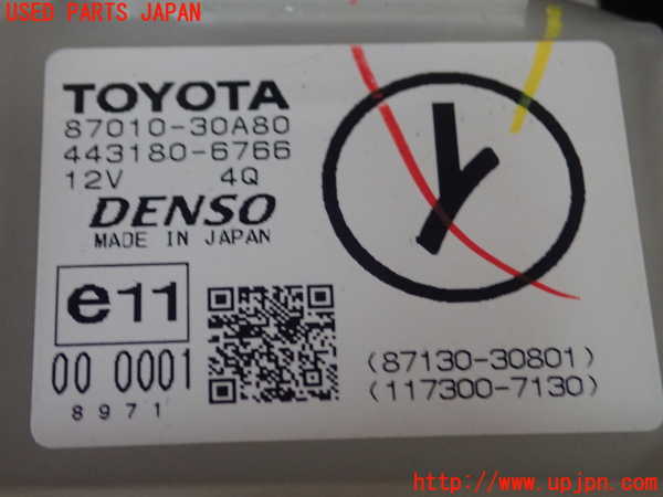 1UPJ-30046081]クラウン アスリート ハイブリッド(AWS210)エバポレーター1 中古_m0004.jpg