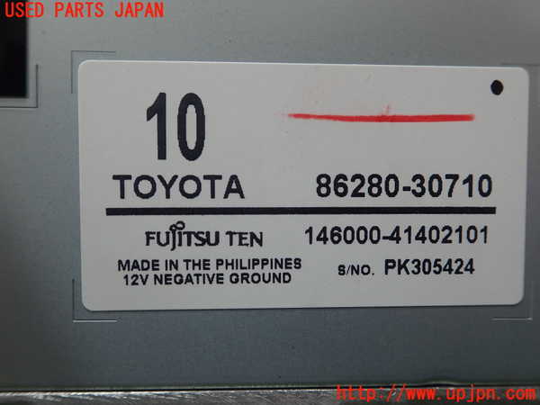 1UPJ-30046525]クラウン アスリート ハイブリッド(AWS210)アンプ 中古_m0002.jpg